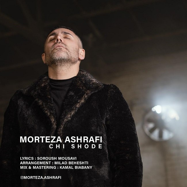 دانلود آهنگ چی شده